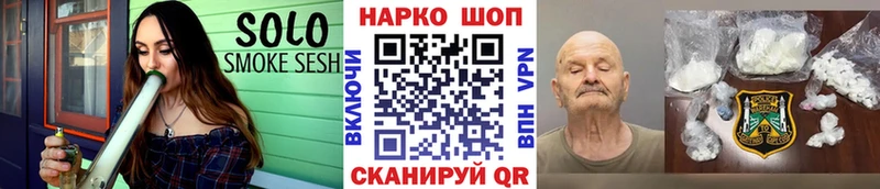 Магазин наркотиков Рыбинск АМФЕТАМИН  APVP  Меф  МДМА  Канабис 