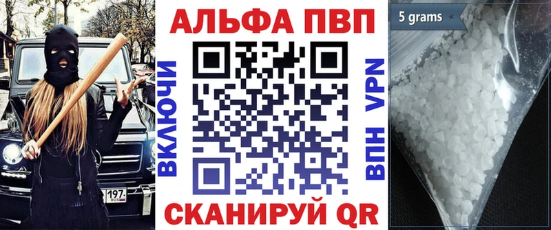 A-PVP крисы CK  Рыбинск 