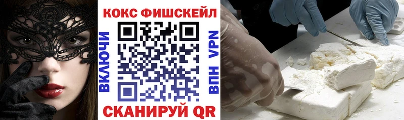 Cocaine Перу  Рыбинск 