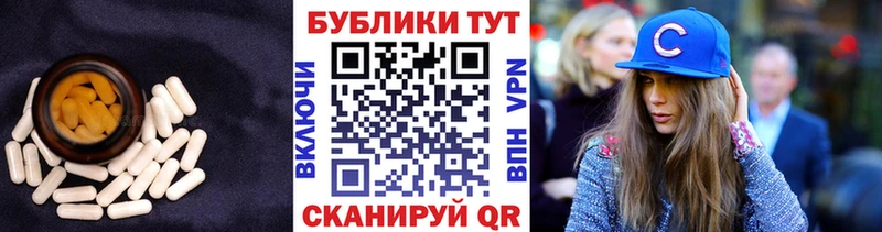 ЭКСТАЗИ Punisher  закладка  Рыбинск 