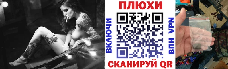 кракен зеркало  Рыбинск  ГАШ VHQ 