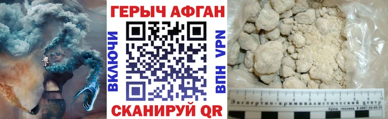 Героин герыч  KRAKEN маркетплейс  Рыбинск  где можно купить  