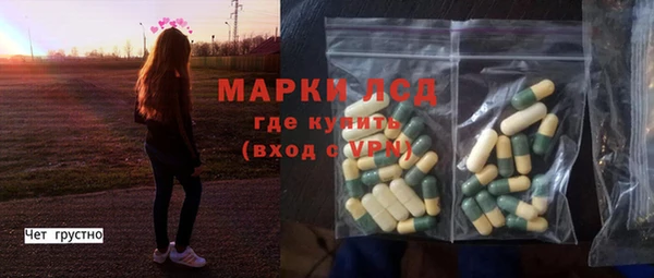 соль курить ск Верея