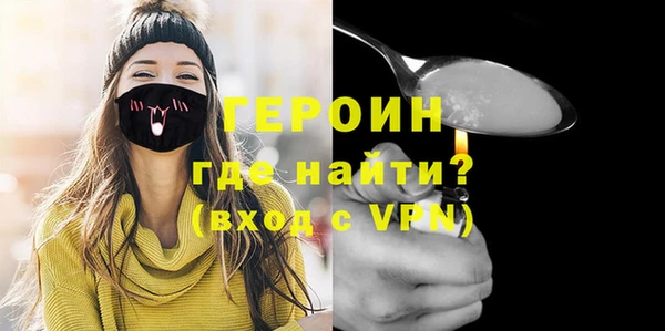 MDMA Premium VHQ Вязьма