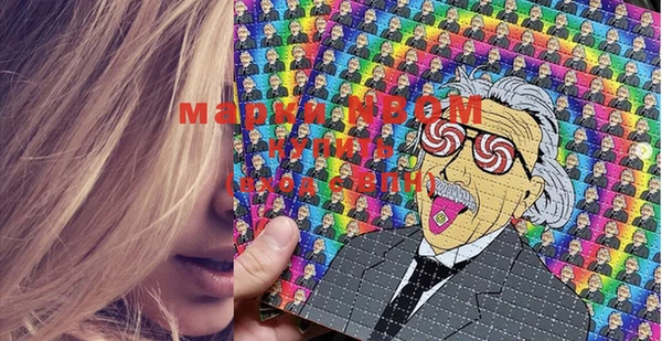 MDMA Premium VHQ Вязьма