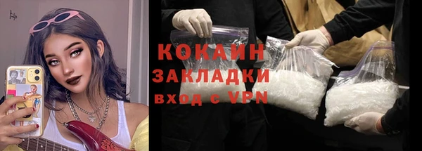 MDMA Premium VHQ Вязьма