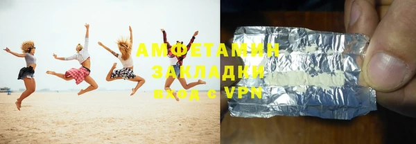 spice Вязники