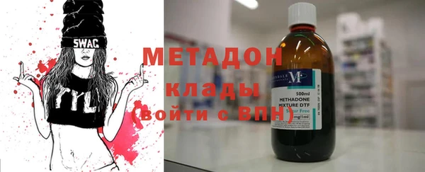 MDMA Premium VHQ Вязьма