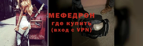 MDMA Premium VHQ Вязьма