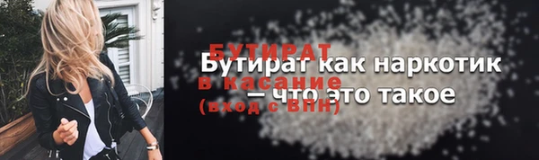 крисы Вяземский