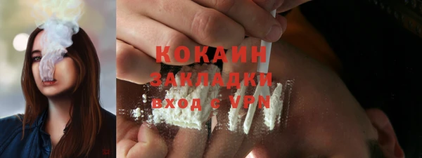 MDMA Premium VHQ Вязьма