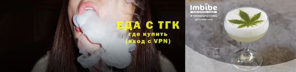 spice Вязники