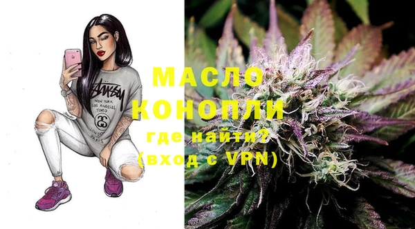 MDMA Premium VHQ Вязьма