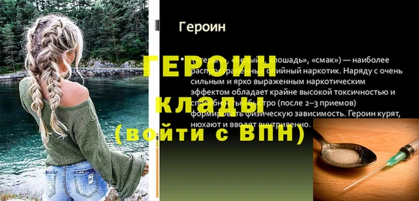 MDMA Premium VHQ Вязьма