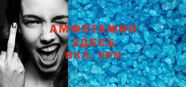 MDMA Premium VHQ Вязьма
