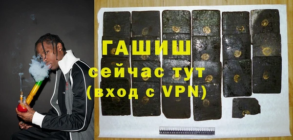 MDMA Premium VHQ Вязьма