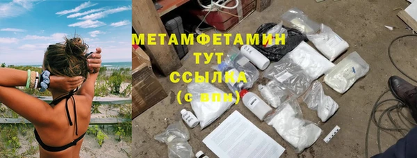 MDMA Premium VHQ Вязьма