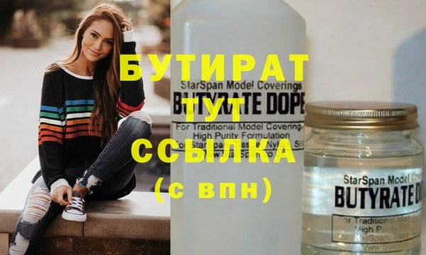 MDMA Premium VHQ Вязьма
