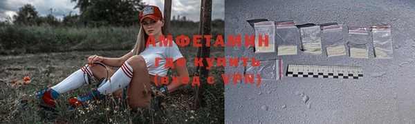 spice Вязники