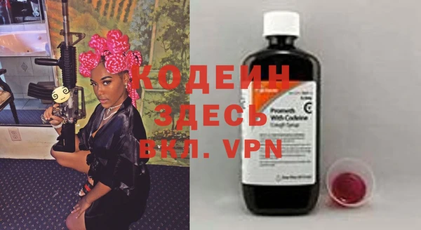 MDMA Premium VHQ Вязьма