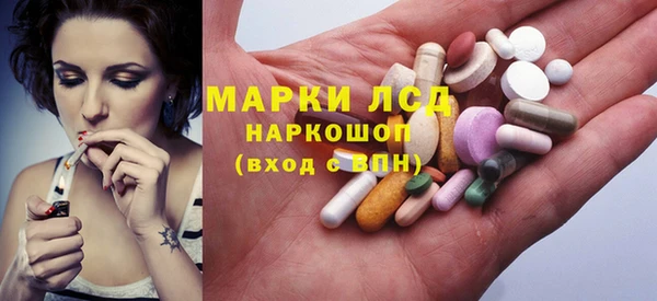 марки lsd Верхнеуральск