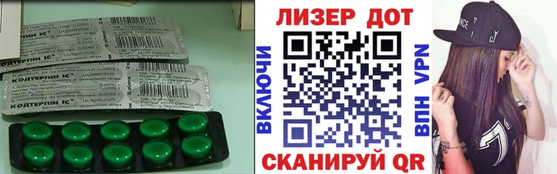 ЛСД экстази кислота  где купить   Рыбинск 