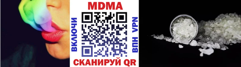 MDMA crystal  цены   Рыбинск 
