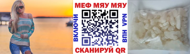 Меф mephedrone Рыбинск