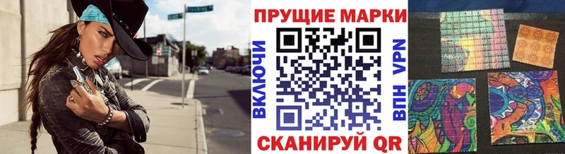 Марки N-bome 1,8мг  продажа наркотиков  Рыбинск 
