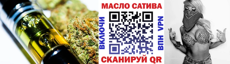 Дистиллят ТГК концентрат  Рыбинск 